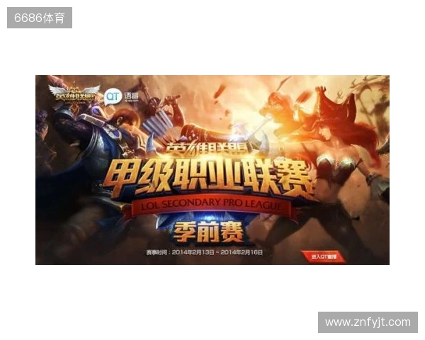 《英雄联盟》S15淘汰赛1 4决赛第一日GEN 3 1战胜HLE！超威挺进四强