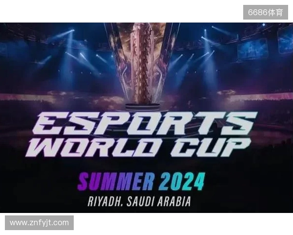 2026电竞世界杯宣布已确认20个正赛项目