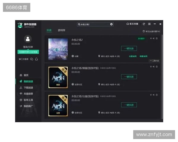 最全《永恒之塔2》备战攻略,从硬件配置到网络优化,再到注册预下载,帮你做好万全准备,在开服第一天就能流畅开启冒险。 最全《永恒之塔2》备战攻略,从硬件配置到网络优化,再到注册预下载,帮你做好万全准备,在开服第一天就能流畅开启冒险。